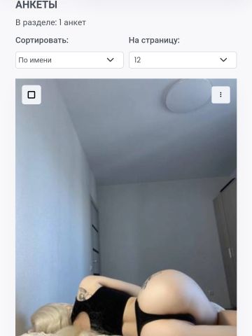 Проститутка Натуся